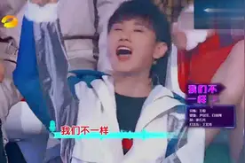 王源演唱《我们不一样》网友：源源的嗓音好纯净！视频封面