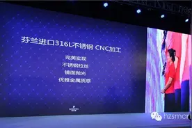 展演直击罗西尼：现代科技与传统工艺的完美结合图片
