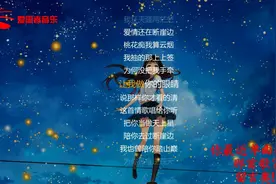 继抖音莉哥翻唱《让我做你的眼睛》后，男生版本更惊艳，撕心裂肺视频封面