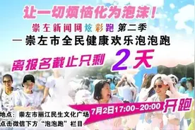 南宁地铁1号线正式开通试行啦，大家去南宁玩更加方便了图片