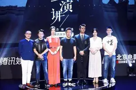 “星空演讲”：这不是鸡汤，是真实的人生分享图片
