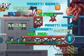 跑酷手游《哪吒快跑》上架 演绎另类恶搞狂奔图片