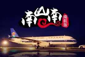 这个版本的《南山南》你一定没听过图片