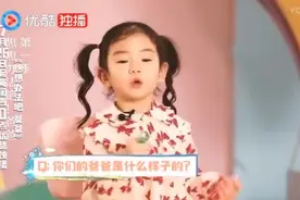 lucky说自己的爸爸很凶，模仿爸爸打她！