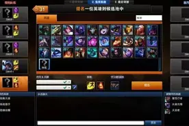 Lol克隆模式强势来袭！最强阵容 最强组合推荐图片