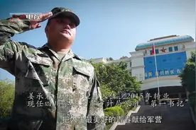 脱下军装，大国审计中依然有他们的军人本色！视频封面