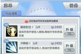 天天打波利第495关详解 499关打法介绍图片
