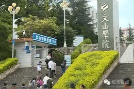文山州2016年事业单位招考笔试开考 17400人竞争311个岗位图片