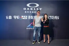 洞晰前所未见 欧克利谱锐智镜片科技全新发布图片