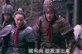 盖世雄落荒而逃，尉迟恭携黑白夫人一路追杀，绝不留活口视频封面
