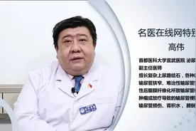 医生详解：化验检查细菌超标一定是感染吗？视频封面