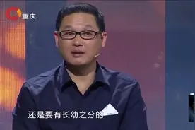 女儿管父亲叫哥，父亲管女儿叫亲，涂磊直言：真恶心！视频封面