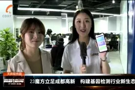你有什么遗传风险？遗产特质？登录一个APP就可以查了！视频封面