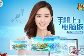梦幻西游互通版什么时候公测 公测时间介绍图片