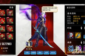 魂之幻影红色装备怎么获取 红色装备获取途径解析图片