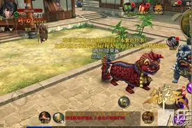 《御龙在天》前期快速升级指南图片