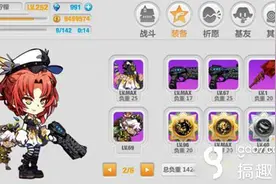 崩坏学园2崩坏侦探少女第六章通关攻略 崩坏侦探少女怎么通关图片