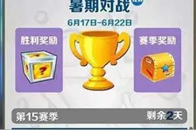 地铁跑酷PVP对战系统玩法攻略 PVP对战怎么玩图片