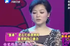 葱涕的养生功效如此神奇，消炎杀菌止鼻血帮助愈合伤口视频封面