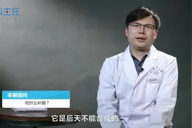 吃什么补眼？这些食物，经常吃，让你眼睛越来越明亮！视频封面