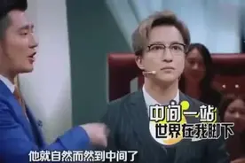 薛之谦：现场演绎艺人圈拍合照时，如何抢C位，佩服佩服视频封面