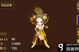 魔灵召唤风女王竞技场表现如何 高级场神魔灵图片