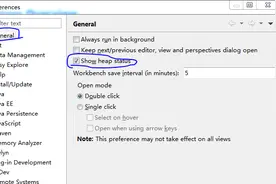 Eclipse Memory Analyzer，内存泄漏插件，安装使用一条龙图片