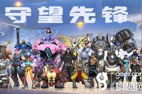 守望先锋怎么更换英雄 怎么发表情图片