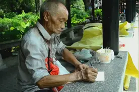 稀奇！新时代丐帮帮主：既懂英语，又会书法，还唱山歌视频封面