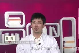 医生：颅缝早闭典型的症状有哪些视频封面
