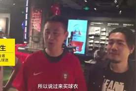 老板是C罗球迷：不限定上下班时间视频封面