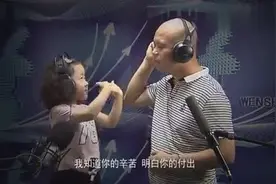 女儿是爸爸前世的情人视频封面