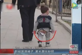 宝宝总爱尿裤子，妈妈想出妙招图片