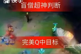 LOL超神的判断图片