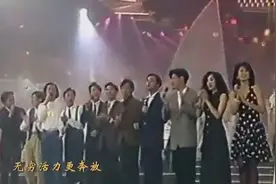 张国荣与黄家驹同台演唱珍贵视频视频封面