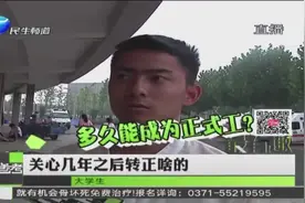豫特岗教师 四类人可报视频封面