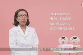 维生素C虽好，可不能补得太多哦！孕期如何科学补充维生素C？视频封面