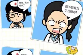 带教老师和实习生的日常（一）你们能不那么可爱吗？！图片