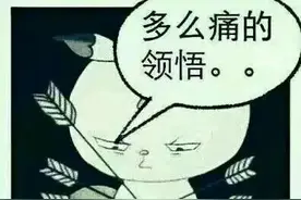 你只有2000块，如何与这个单身美女发生爱情？图片