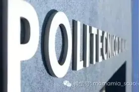 米理助学金/奖学金申请攻略图片