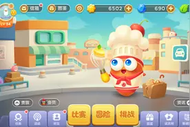 让萝卜吃饱糖果——平民玩家的萝卜3糖果赛图片