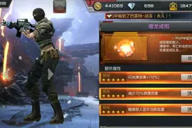 5000钻洗炼测试 CF手游玩家总结关于戒指的误区图片