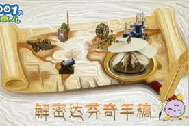测评 | 复刻军团直升机，凝结智慧结晶的大师之作图片