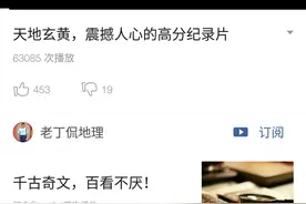 头条视频如何下载。图片