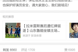娱乐圈人缘最好的何老师竟然被打了！何炅回应“没被打一分钟”图片