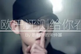 欧巴评测给你看：听韩剧原声音乐，白菜价耳机也能让你触音生情图片