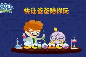 测评 | 彩虹喷泉：变身科学家的魔法玩具图片