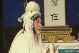 豫剧 秦雪梅吊孝   阎立品 演唱图片