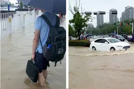 外面的孩子都别浪了  快回家抢险吧图片
