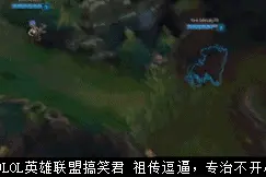 LOL石头人“隐藏”的被动，很少人知道，估计猴子也行！图片